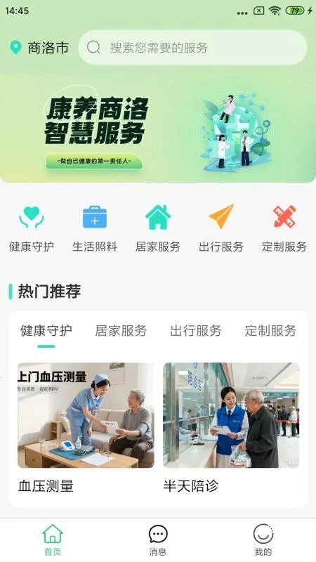 ������v1.0.2 ��׿��