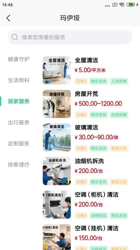 ������v1.0.2 ��׿��