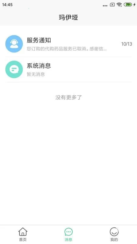 ������v1.0.2 ��׿��