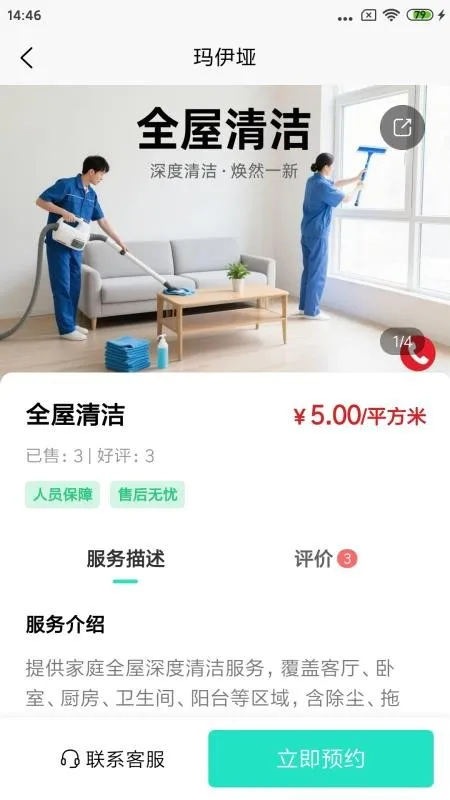 ������v1.0.2 ��׿��