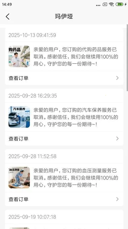 ������v1.0.2 ��׿��