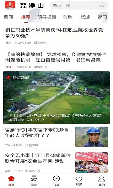 ��ɽ��׿���ֻ���