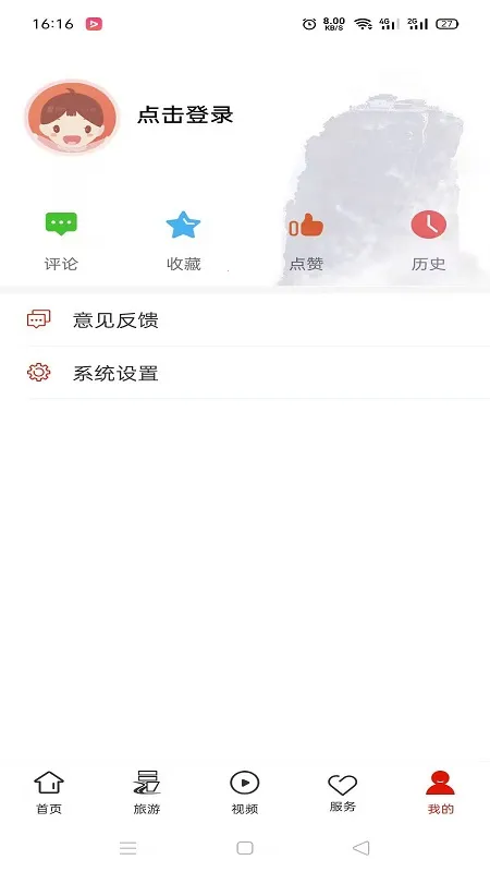 ��ɽ��׿���ֻ���v1.0.0 ��׿��