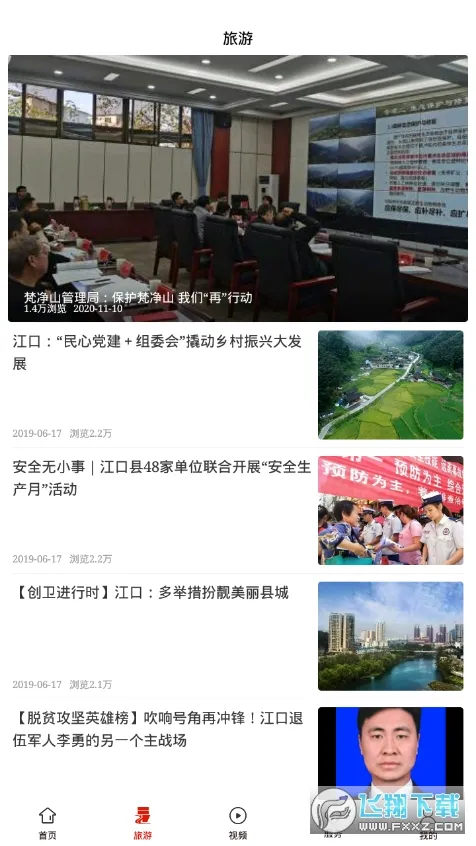 ��ɽ��׿���ֻ���