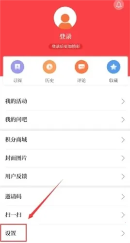 台州新闻 台州新闻