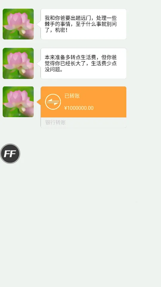 �ҵĺ���Ů��2026�ٷ����°汾v1.4 �ٷ�����