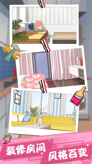 �ҵĺ���Ů��2026�ٷ����°汾v1.4 �ٷ�����