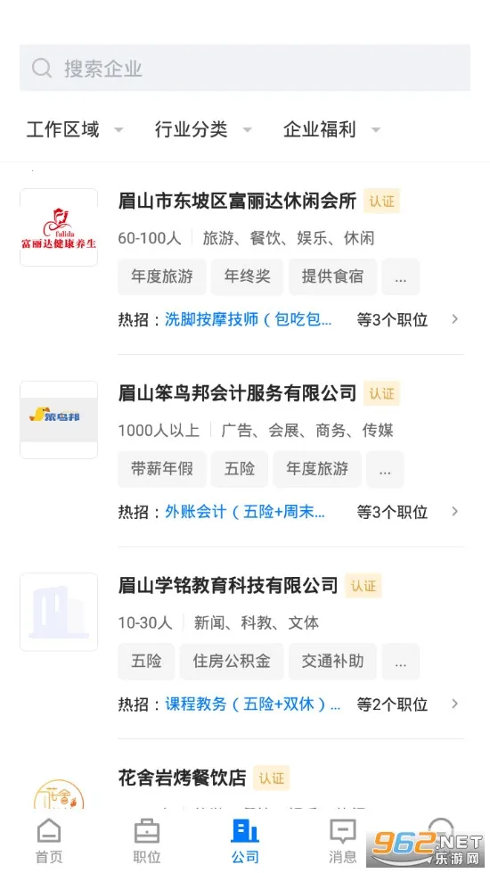 üɽ�˲���2026���°汾v3.0.5 �ٷ�����