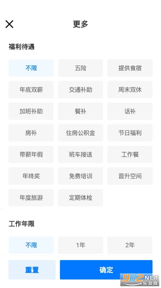 üɽ�˲���2026���°汾v3.0.5 �ٷ�����