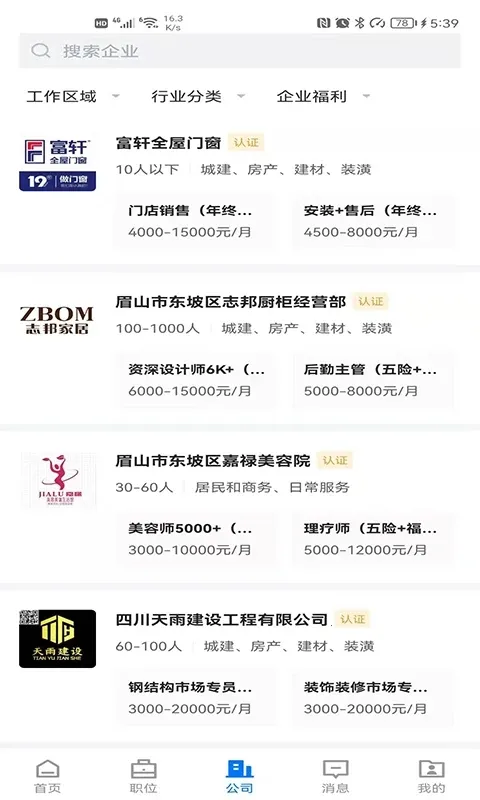 üɽ�˲���2026���°汾v3.0.5 �ٷ�����