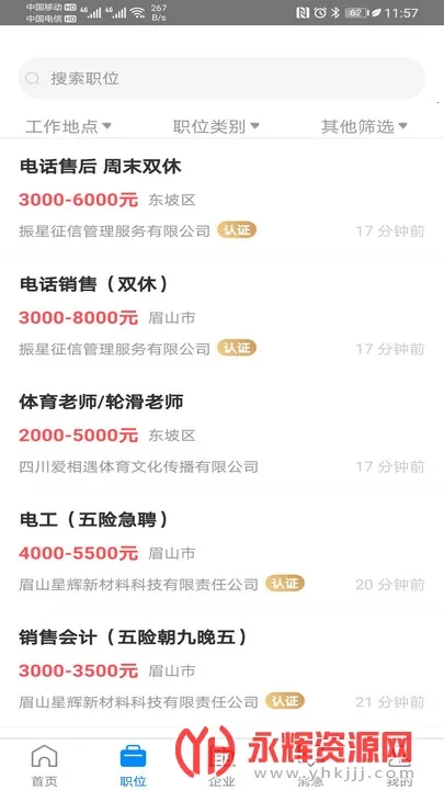 üɽ�˲���2026���°汾v3.0.5 �ٷ�����