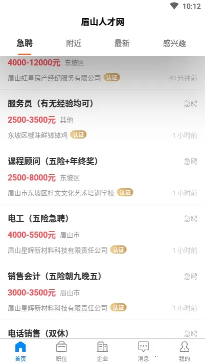 üɽ�˲���2026���°汾v3.0.5 �ٷ�����