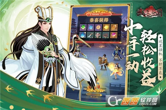 ��ʥ������׿���ֻ���v0.23.1 ��Ѱ�