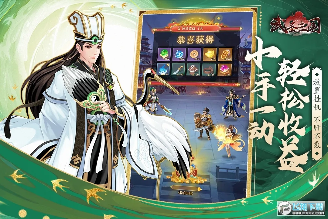 ��ʥ������׿���ֻ���v0.23.1 ��Ѱ�