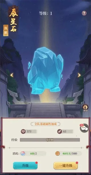 ��ʥ������׿���ֻ���