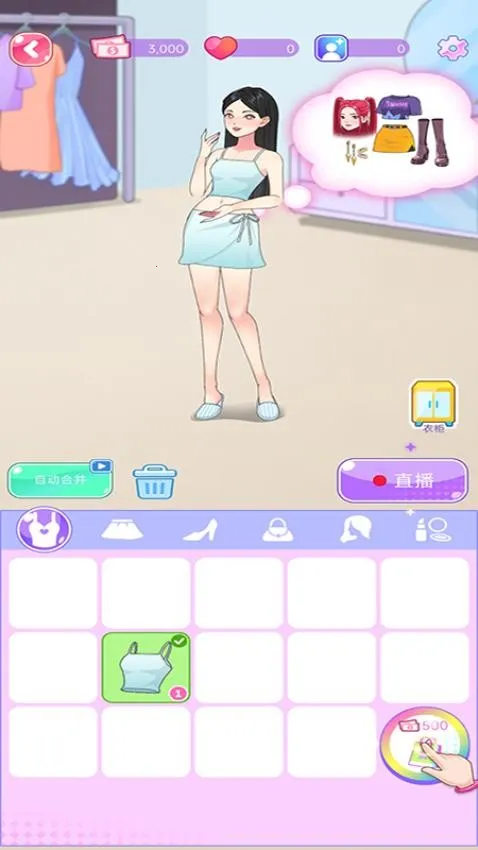 ����ģ����v187.1.3 �ֻ���