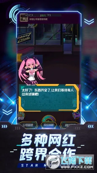 ����ģ����v187.1.3 �ֻ���