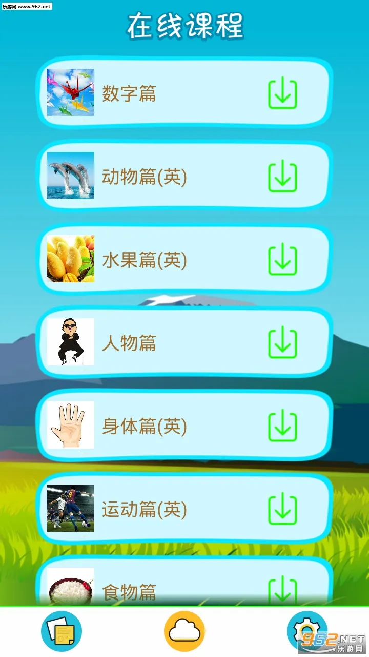 ��ͼʶ�ְ�׿���ֻ���v4.0.1.3 ��Ѱ�