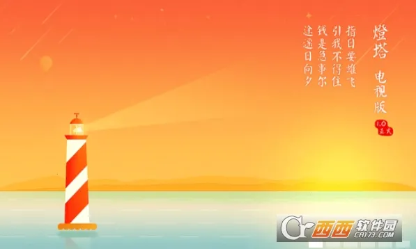 ��Ʊ����2026�ٷ�����v3.6.1 ��׿��