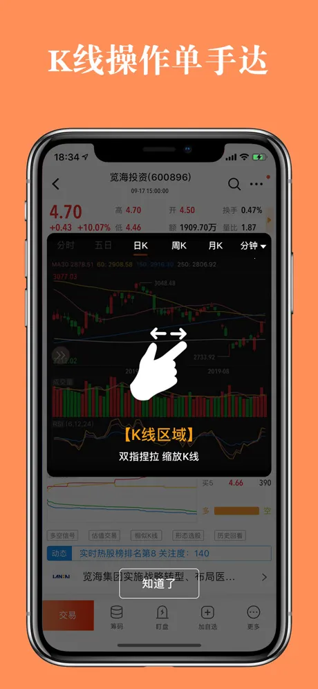 ��Ʊ����2026�ٷ�����v3.6.1 ��׿��