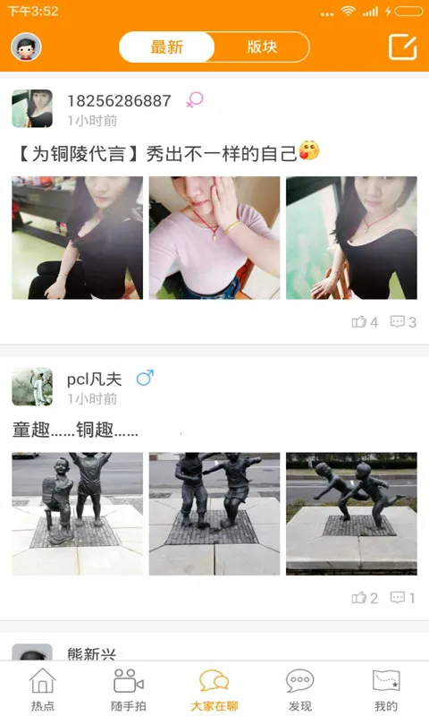 ͭ����v7.9.5 ��Ѱ�