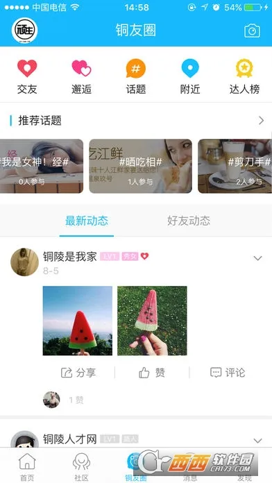 ͭ����v7.9.5 ��Ѱ�