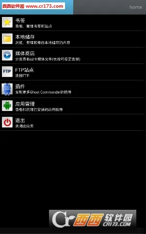 �����ļ�������vv1.64.1b4 ��׿�� �ֻ���