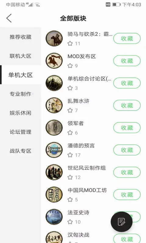 �￳����վv1.55 ��׿��