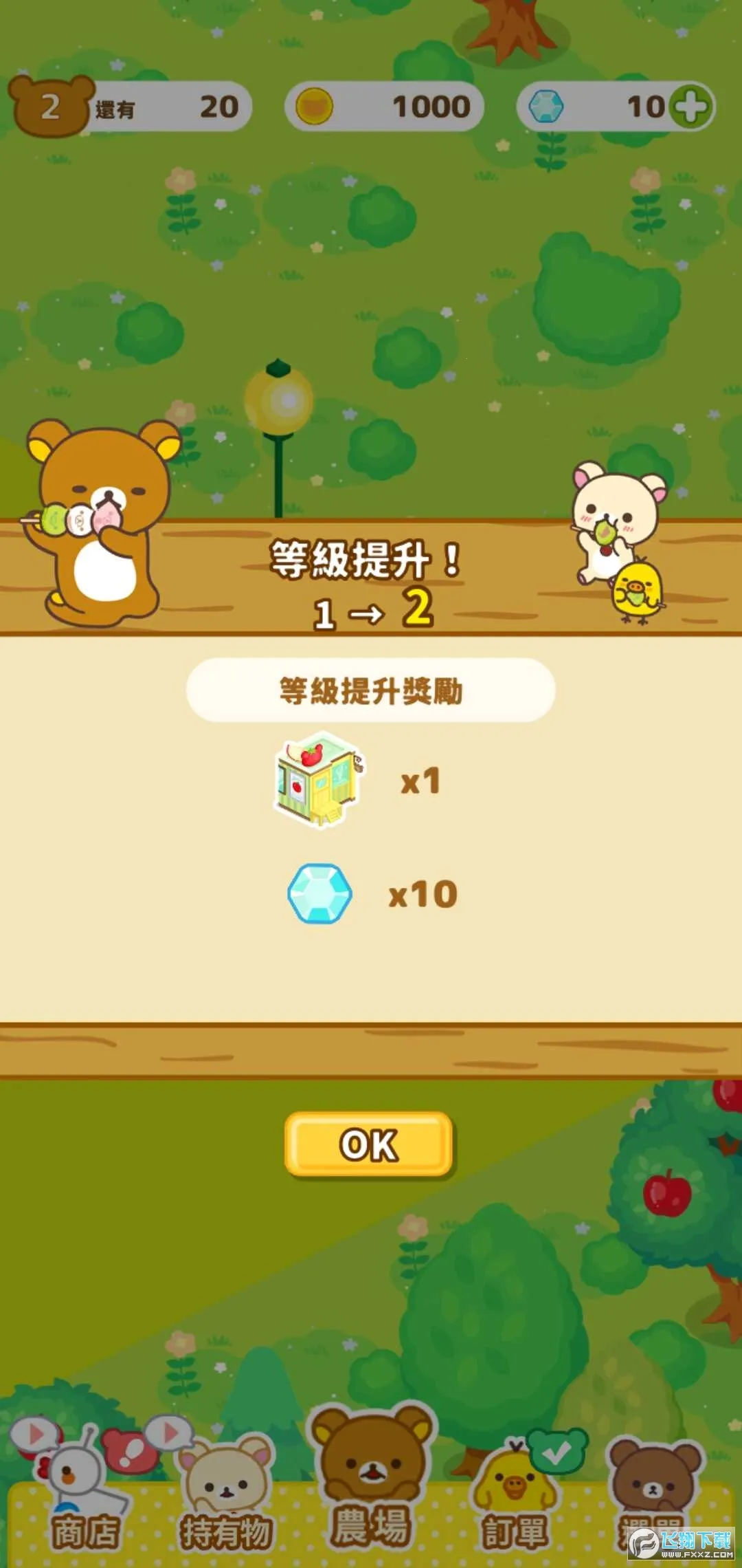 ����С��ũ����׿���ֻ���v6.7.0 �ֻ���