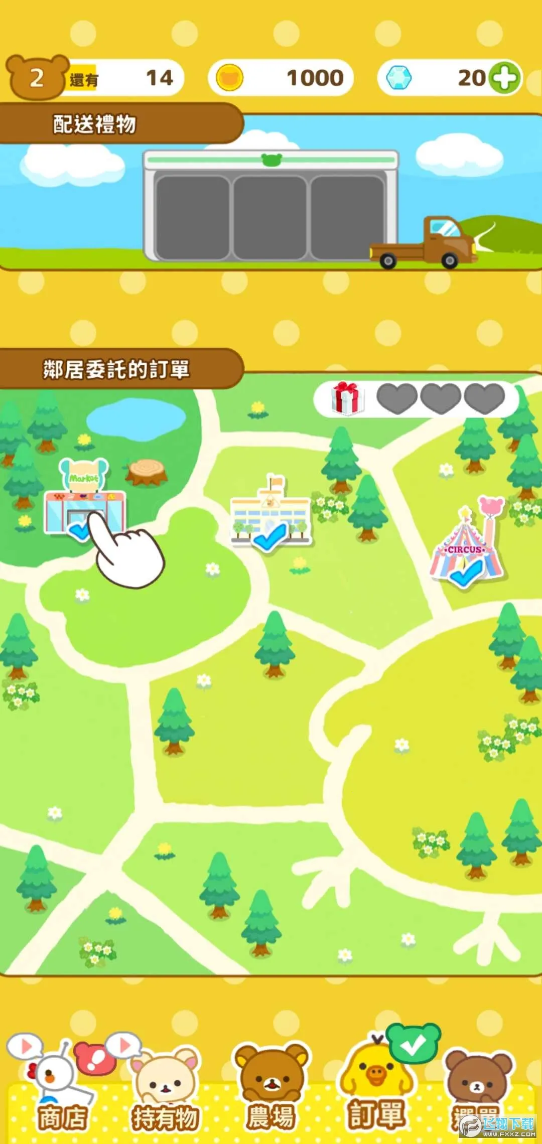 ����С��ũ����׿���ֻ���v6.7.0 �ֻ���