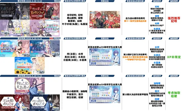 ε�������շ�2026���°汾