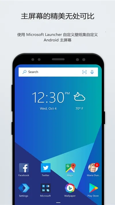 Microsoft Launcher2026���ذ�װv6.241002.0.11160220 ��׿��
