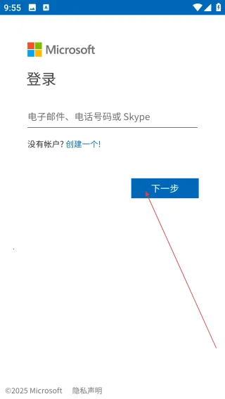 Microsoft Launcher2026���ذ�װ