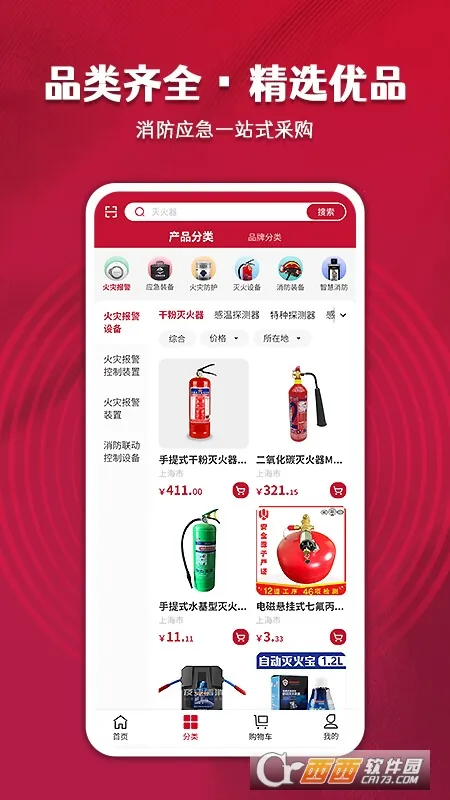 �����̳�2026�ٷ�����v1.5.1 �ٷ�����