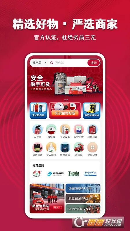 �����̳�2026�ٷ�����v1.5.1 �ٷ�����