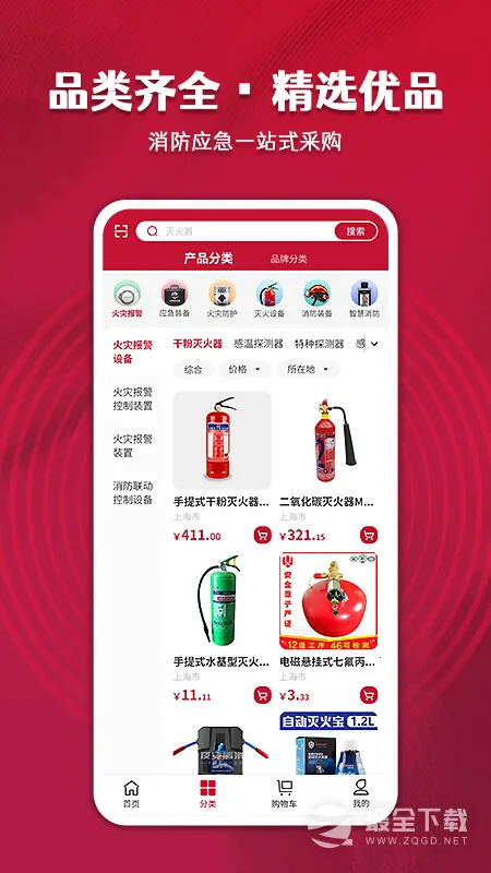 �����̳�2026�ٷ�����v1.5.1 �ٷ�����