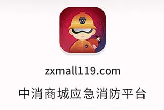 中消商城2026官方正版 中消商城2026官方正版