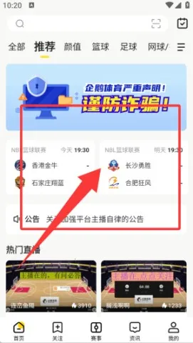 �������ֱ��app����