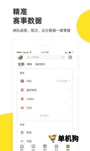 �������ֱ��app����v7.9.0 ��Ѱ�