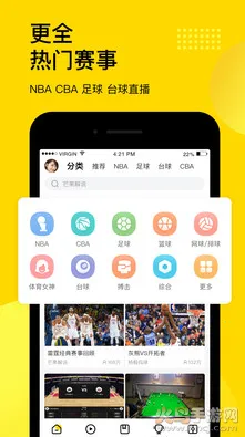 �������ֱ��app����v7.9.0 ��Ѱ�