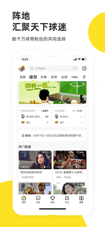 �������ֱ��app����v7.9.0 ��Ѱ�