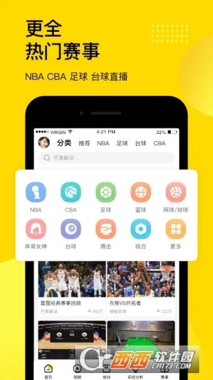 �������ֱ��app����v7.9.0 ��Ѱ�