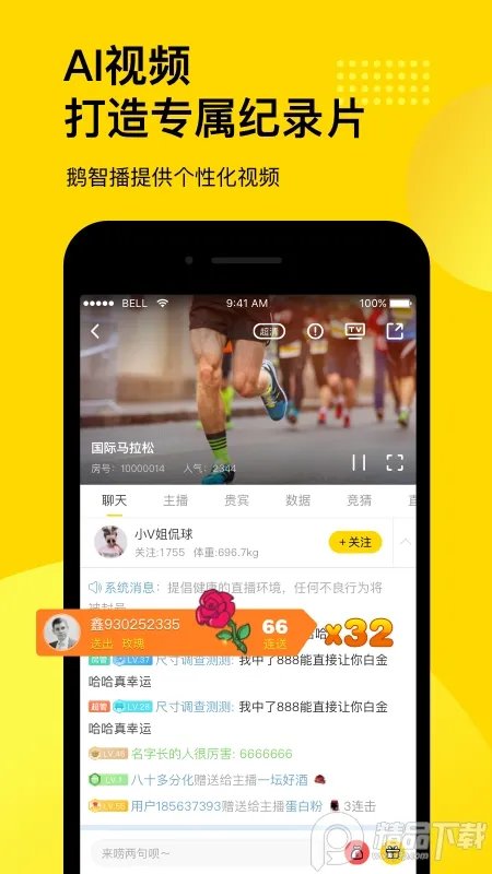 �������ֱ��app����v7.9.0 ��Ѱ�