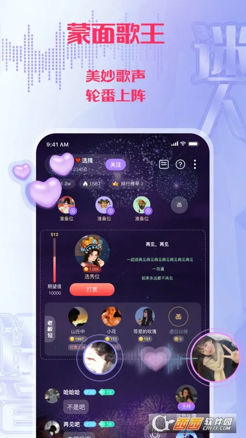 ��������2026���°汾v2.1.7 �ֻ���