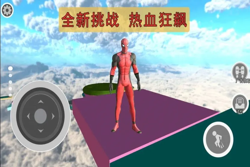 �ɳ�������ð��v1.0 ��Ѱ�