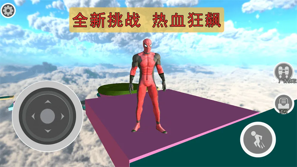 �ɳ�������ð��v1.0 ��Ѱ�