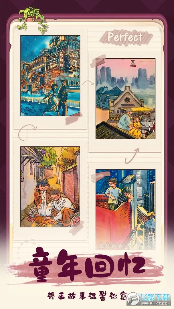 �ļ��Ϻ�v1.5.9 ��׿��