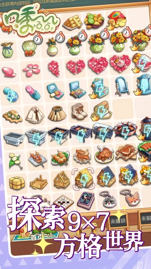 �ļ��Ϻ�v1.5.9 ��׿��