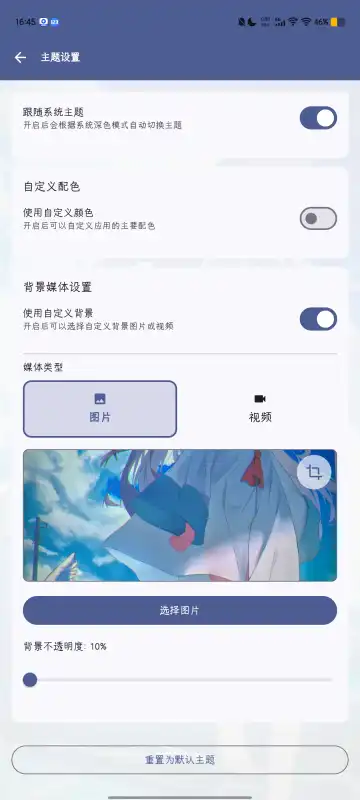 Operit AI2026�ٷ����°汾v1.8.0 ��׿��