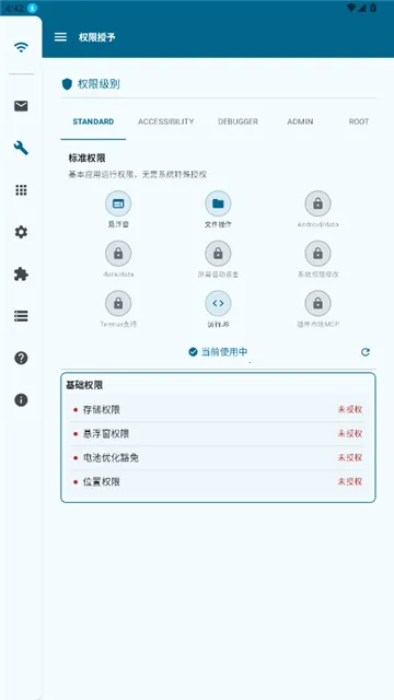 Operit AI2026�ٷ����°汾v1.8.0 ��׿��